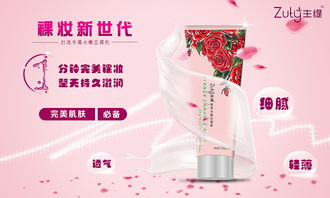 光影魔法 解碼化妝品宣傳圖的視覺藝術與消費心理