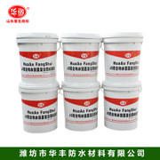 【濰坊防水卷材生產(chǎn)銷售/山東新型防水雙組份聚氨酯防水涂料生產(chǎn)】價格_廠家_圖片 -