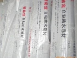 湖北首云建筑防水工程 - 中國纖維網(wǎng)