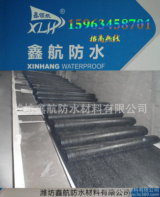施工建筑防水卷材石油瀝青紙胎原紙俗稱油氈紙生產銷售