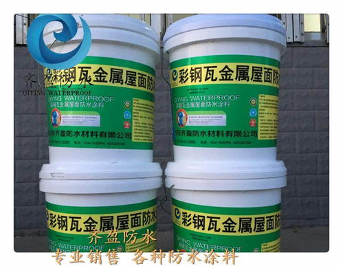 供應惠東縣有機硅橡膠防水涂料 文辭 要聞